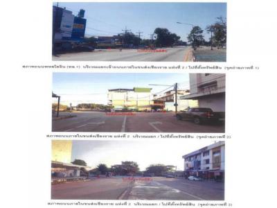 อาคารพาณิชย์ 2700000 เชียงราย เมืองเชียงราย สันทราย