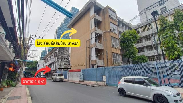 อาคารพาณิชย์ 60000000 กรุงเทพมหานคร เขตบางรัก บางรัก อาคารพาณิชย์ 60000000 กรุงเทพมหานคร เขตบางรัก บางรัก