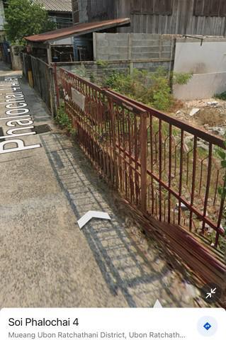 ที่ดิน 1200000 อุบลราชธานี เมืองอุบลราชธานี ในเมือง