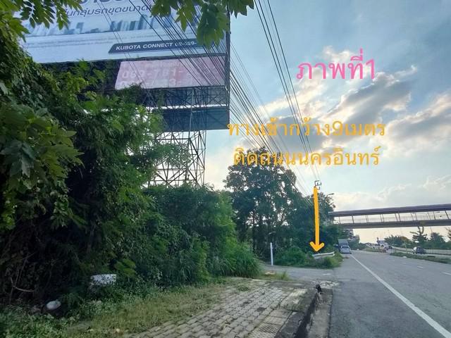 ที่ดิน 110000000 นนทบุรี บางกรวย บางสีทอง ที่ดิน 110000000 นนทบุรี บางกรวย บางสีทอง