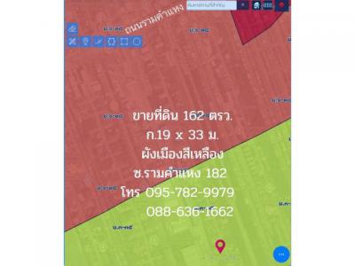 ที่ดิน 8500000 กรุงเทพมหานคร เขตมีนบุรี แสนแสบ