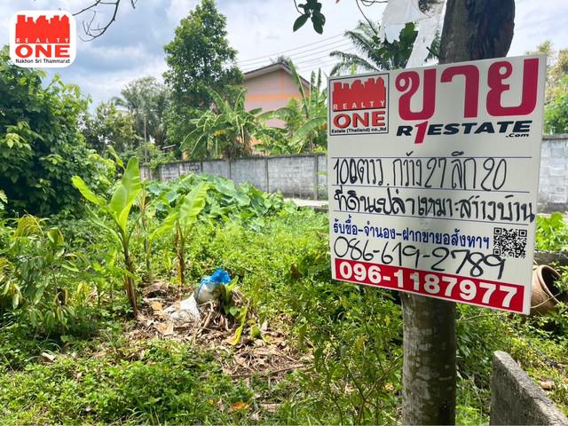 ที่ดิน 1200000 นครศรีธรรมราช เมืองนครศรีธรรมราช โพธิ์เสด็จ ที่ดิน 1200000 นครศรีธรรมราช เมืองนครศรีธรรมราช โพธิ์เสด็จ
