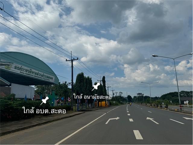 ที่ดิน 8000000 ตราด เขาสมิง สะตอ ที่ดิน 8000000 ตราด เขาสมิง สะตอ
