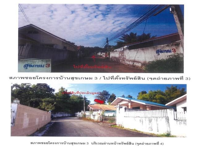 บ้านเดี่ยว 1250000 พะเยา เมืองพะเยา ท่าวังทอง บ้านเดี่ยว 1250000 พะเยา เมืองพะเยา ท่าวังทอง