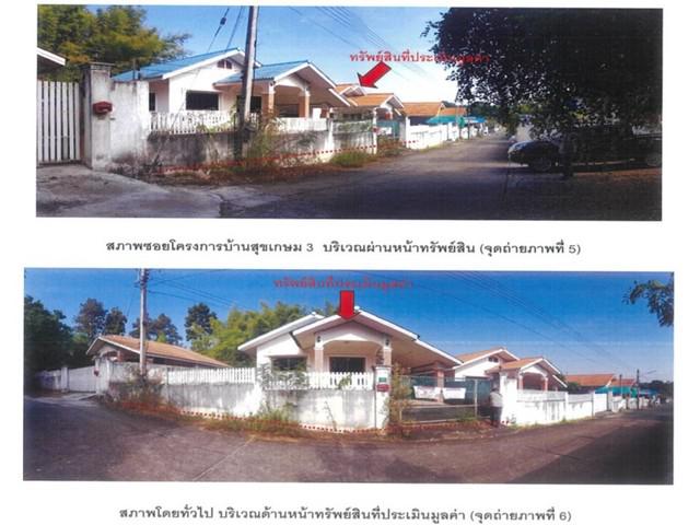 บ้านเดี่ยว 1250000 พะเยา เมืองพะเยา ท่าวังทอง บ้านเดี่ยว 1250000 พะเยา เมืองพะเยา ท่าวังทอง
