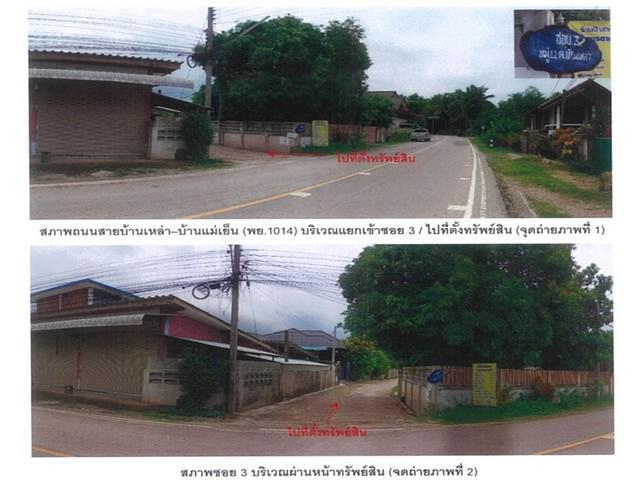 บ้านเดี่ยว 1200000 พะเยา แม่ใจ บ้านเหล่า บ้านเดี่ยว 1200000 พะเยา แม่ใจ บ้านเหล่า