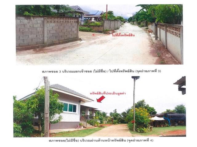 บ้านเดี่ยว 1200000 พะเยา แม่ใจ บ้านเหล่า บ้านเดี่ยว 1200000 พะเยา แม่ใจ บ้านเหล่า