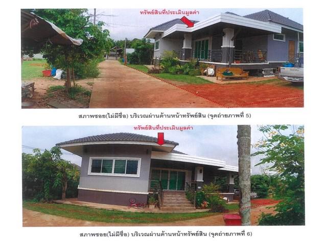 บ้านเดี่ยว 1200000 พะเยา แม่ใจ บ้านเหล่า บ้านเดี่ยว 1200000 พะเยา แม่ใจ บ้านเหล่า