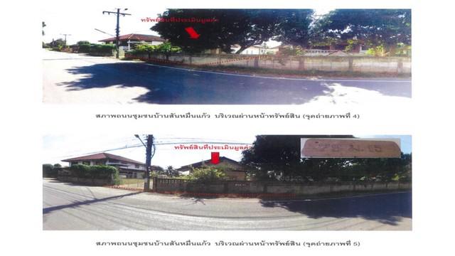 บ้านเดี่ยว 1050000 พะเยา เมืองพะเยา แม่ปืม บ้านเดี่ยว 1050000 พะเยา เมืองพะเยา แม่ปืม