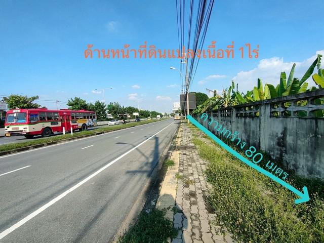 ที่ดิน 62000000 นนทบุรี บางกรวย บางสีทอง ที่ดิน 62000000 นนทบุรี บางกรวย บางสีทอง