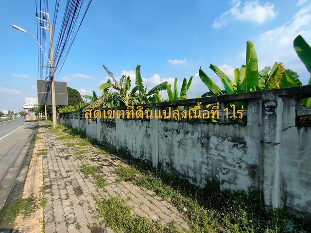 ที่ดิน 62000000 นนทบุรี บางกรวย บางสีทอง ที่ดิน 62000000 นนทบุรี บางกรวย บางสีทอง