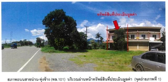 อาคารพาณิชย์ 4700000 น่าน ปัว สถาน อาคารพาณิชย์ 4700000 น่าน ปัว สถาน