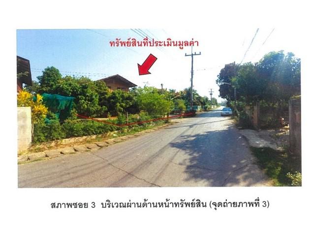 บ้านเดี่ยว 800000 น่าน เวียงสา กลางเวียง บ้านเดี่ยว 800000 น่าน เวียงสา กลางเวียง