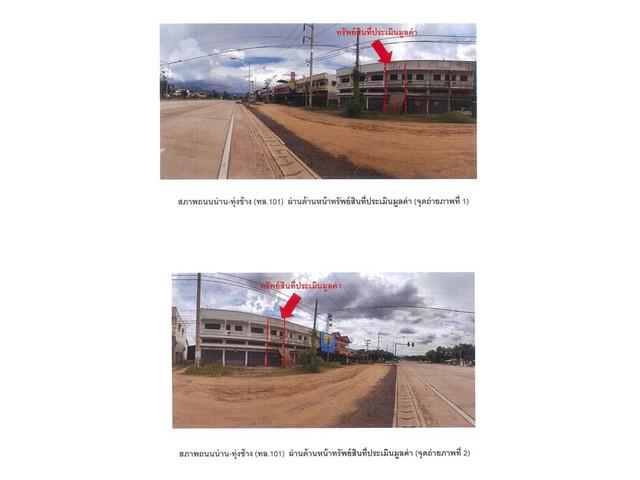 อาคารพาณิชย์ 1500000 น่าน เชียงกลาง เชียงกลาง อาคารพาณิชย์ 1500000 น่าน เชียงกลาง เชียงกลาง
