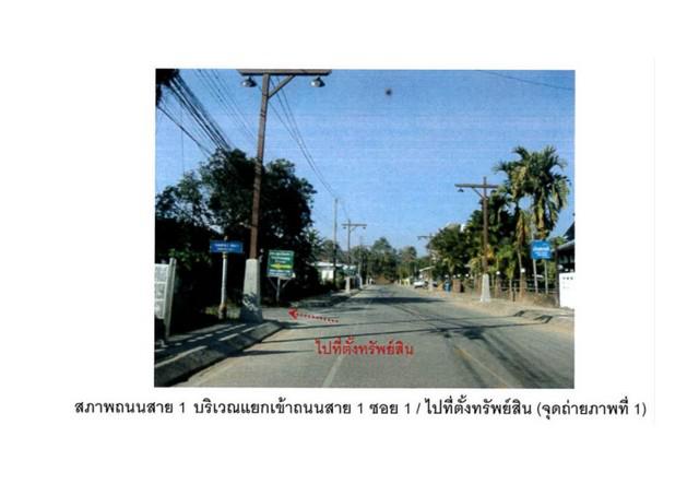 ที่ดิน 500000 เชียงราย เชียงแสน เวียง ที่ดิน 500000 เชียงราย เชียงแสน เวียง