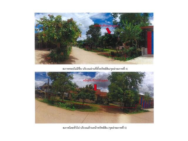 บ้านเดี่ยว 1700000 เชียงราย เวียงแก่น หล่ายงาว บ้านเดี่ยว 1700000 เชียงราย เวียงแก่น หล่ายงาว