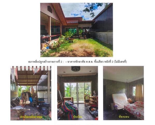 บ้านเดี่ยว 1700000 เชียงราย เวียงแก่น หล่ายงาว บ้านเดี่ยว 1700000 เชียงราย เวียงแก่น หล่ายงาว