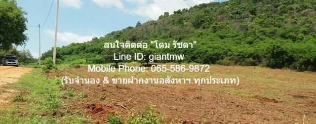 ที่ดิน 6415000 ประจวบคีรีขันธ์ ปราณบุรี ปากน้ำปราณ ที่ดิน 6415000 ประจวบคีรีขันธ์ ปราณบุรี ปากน้ำปราณ