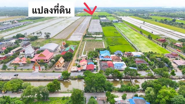 ที่ดิน 1540000 ปทุมธานี คลองหลวง คลองหก ที่ดิน 1540000 ปทุมธานี คลองหลวง คลองหก