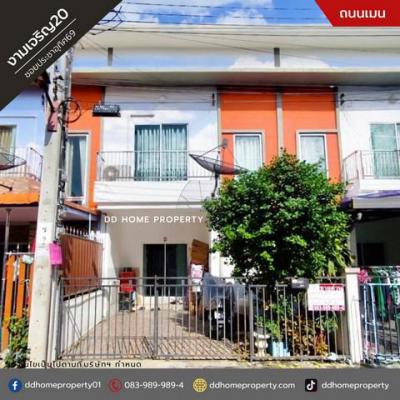 ทาวน์เฮาส์ 2990000 กรุงเทพมหานคร เขตทุ่งครุ ทุ่งครุ