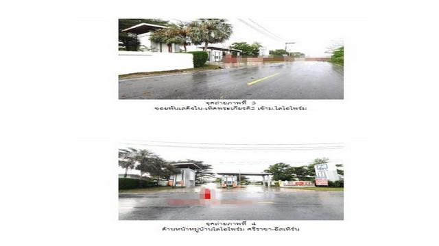 บ้านเดี่ยว 1900000 ชลบุรี ศรีราชา บ่อวิน บ้านเดี่ยว 1900000 ชลบุรี ศรีราชา บ่อวิน