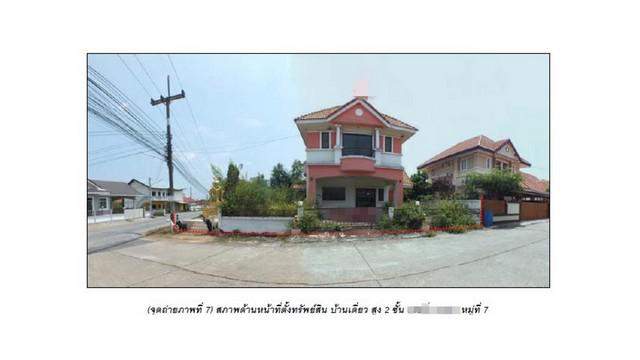 บ้านเดี่ยว 3600000 ชลบุรี สัตหีบ พลูตาหลวง บ้านเดี่ยว 3600000 ชลบุรี สัตหีบ พลูตาหลวง