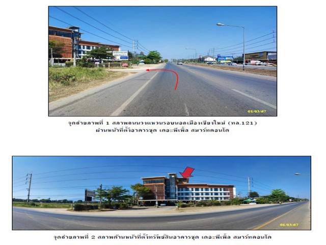 คอนโด 660000 เชียงใหม่ สารภี ท่าวังตาล คอนโด 660000 เชียงใหม่ สารภี ท่าวังตาล