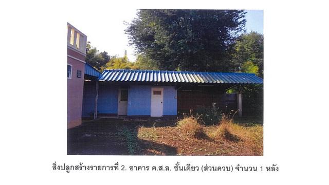 บ้านเดี่ยว 4950000 พะเยา เมืองพะเยา ท่าวังทอง บ้านเดี่ยว 4950000 พะเยา เมืองพะเยา ท่าวังทอง