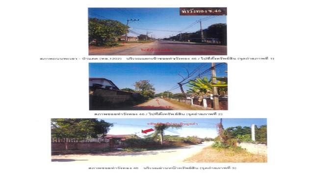 บ้านเดี่ยว 4950000 พะเยา เมืองพะเยา ท่าวังทอง บ้านเดี่ยว 4950000 พะเยา เมืองพะเยา ท่าวังทอง