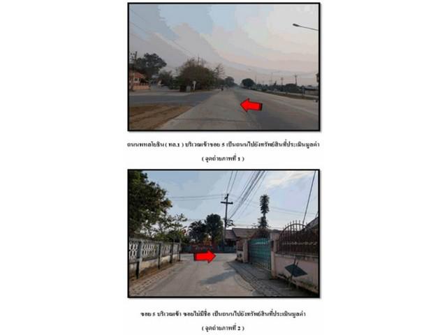 บ้านเดี่ยว 3800000 พะเยา เมืองพะเยา แม่ต๋ำ บ้านเดี่ยว 3800000 พะเยา เมืองพะเยา แม่ต๋ำ