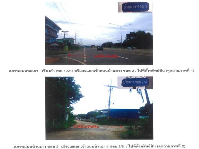 บ้านเดี่ยว 1650000 พะเยา เชียงคำ หย่วน บ้านเดี่ยว 1650000 พะเยา เชียงคำ หย่วน