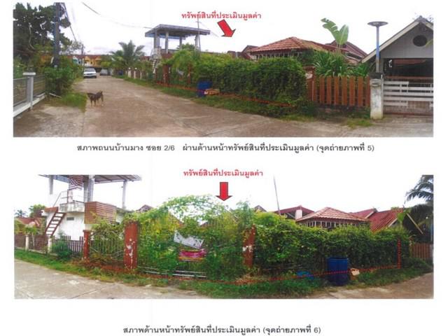 บ้านเดี่ยว 1650000 พะเยา เชียงคำ หย่วน บ้านเดี่ยว 1650000 พะเยา เชียงคำ หย่วน