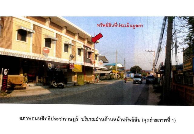 อาคารพาณิชย์ 1500000 พะเยา เชียงคำ หย่วน อาคารพาณิชย์ 1500000 พะเยา เชียงคำ หย่วน