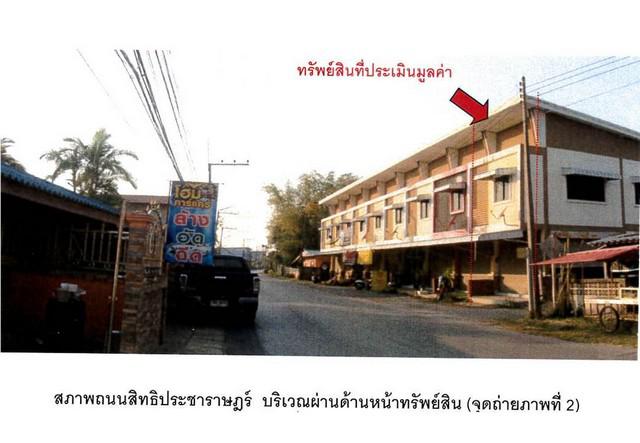 อาคารพาณิชย์ 1500000 พะเยา เชียงคำ หย่วน อาคารพาณิชย์ 1500000 พะเยา เชียงคำ หย่วน