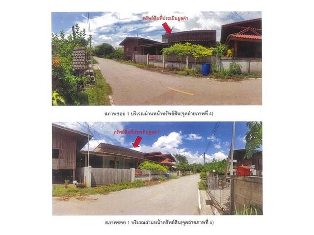 ทาวน์เฮาส์ 1290000 พะเยา ปง ปง ทาวน์เฮาส์ 1290000 พะเยา ปง ปง
