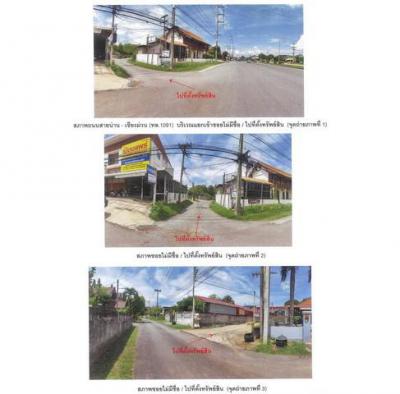 ทาวน์เฮาส์ 1350000 น่าน เมืองน่าน ไชยสถาน