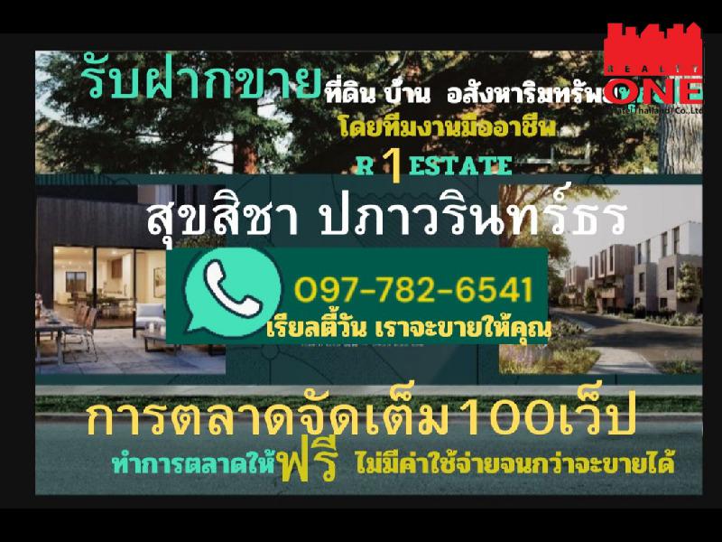 ที่ดิน 560000 ขอนแก่น เมืองขอนแก่น เมืองเก่า ที่ดิน 560000 ขอนแก่น เมืองขอนแก่น เมืองเก่า