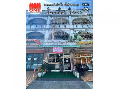 อาคารพาณิชย์ 4900000 นครศรีธรรมราช เมืองนครศรีธรรมราช ท่าวัง