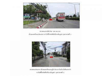 ทาวน์เฮาส์ 2630000 เชียงใหม่ เมืองเชียงใหม่ แม่เหียะ