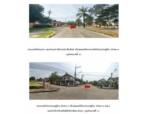 บ้านเดี่ยว 3510000 เชียงใหม่ สันทราย หนองจ๊อม