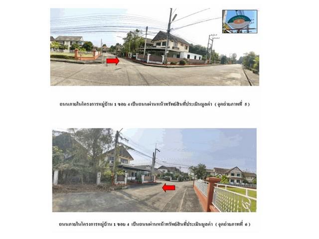 บ้านเดี่ยว 3510000 เชียงใหม่ สันทราย หนองจ๊อม
