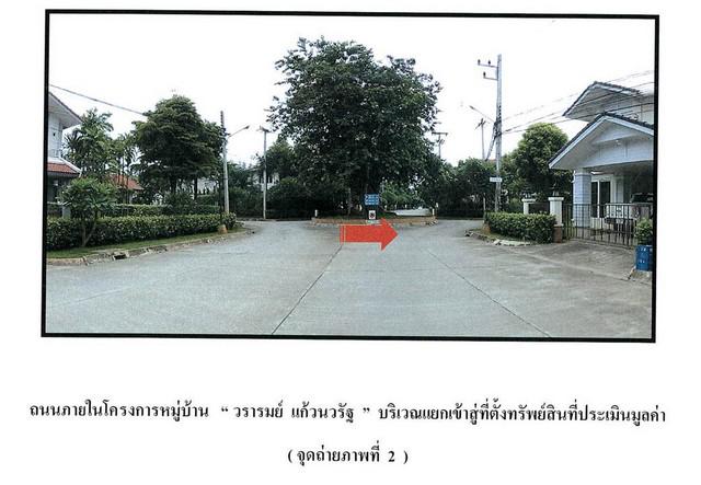บ้านเดี่ยว 3900000 เชียงใหม่ ดอยสะเก็ด สันปูเลย บ้านเดี่ยว 3900000 เชียงใหม่ ดอยสะเก็ด สันปูเลย