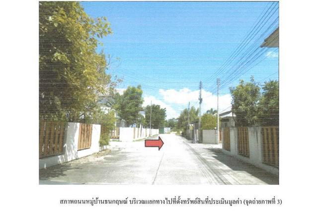บ้านเดี่ยว 2220000 เชียงใหม่ ดอยสะเก็ด สันปูเลย บ้านเดี่ยว 2220000 เชียงใหม่ ดอยสะเก็ด สันปูเลย