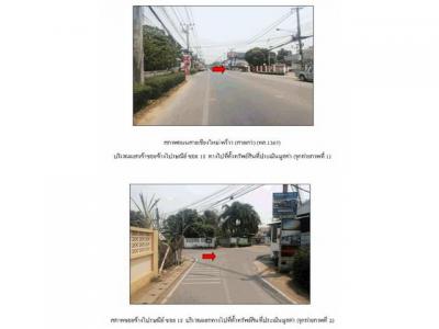 บ้านเดี่ยว 1580000 เชียงใหม่ สันทราย
