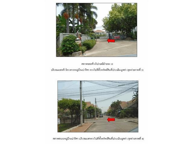 บ้านเดี่ยว 1580000 เชียงใหม่ สันทราย บ้านเดี่ยว 1580000 เชียงใหม่ สันทราย