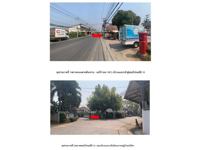บ้านเดี่ยว 1830000 เชียงใหม่ สันทราย สันทรายหลวง บ้านเดี่ยว 1830000 เชียงใหม่ สันทราย สันทรายหลวง
