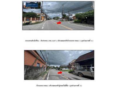 อาคารพาณิชย์ 1300000 เชียงใหม่ สันกำแพง สันกำแพง