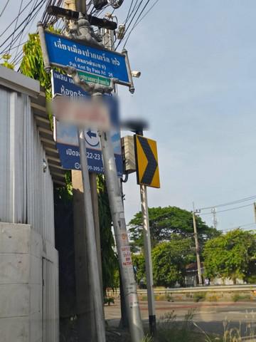 ที่ดิน 4390000 นนทบุรี ปากเกร็ด บางพูด