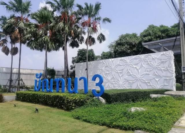 บ้านเดี่ยว 7650000 กรุงเทพมหานคร เขตประเวศ ประเวศ บ้านเดี่ยว 7650000 กรุงเทพมหานคร เขตประเวศ ประเวศ