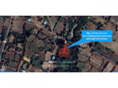 ที่ดิน 550000 อำนาจเจริญ พนา พนา